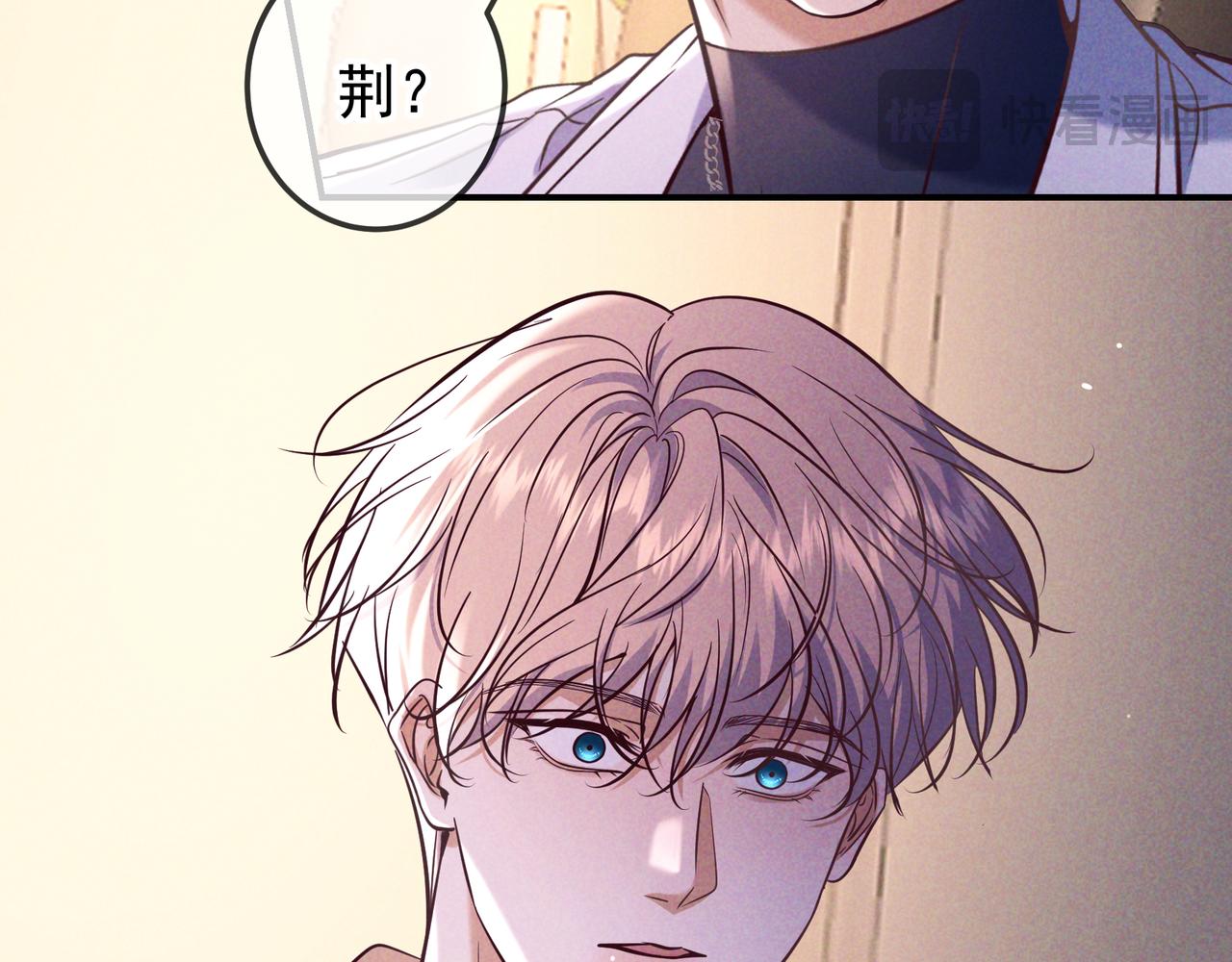 第86话 碎片重组(1/4)-第101话