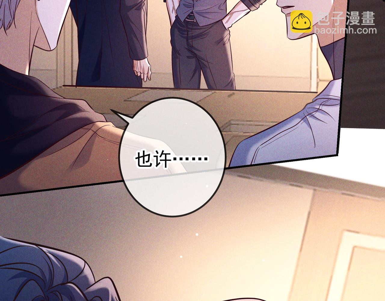 第86话 碎片重组(1/4)-第101话