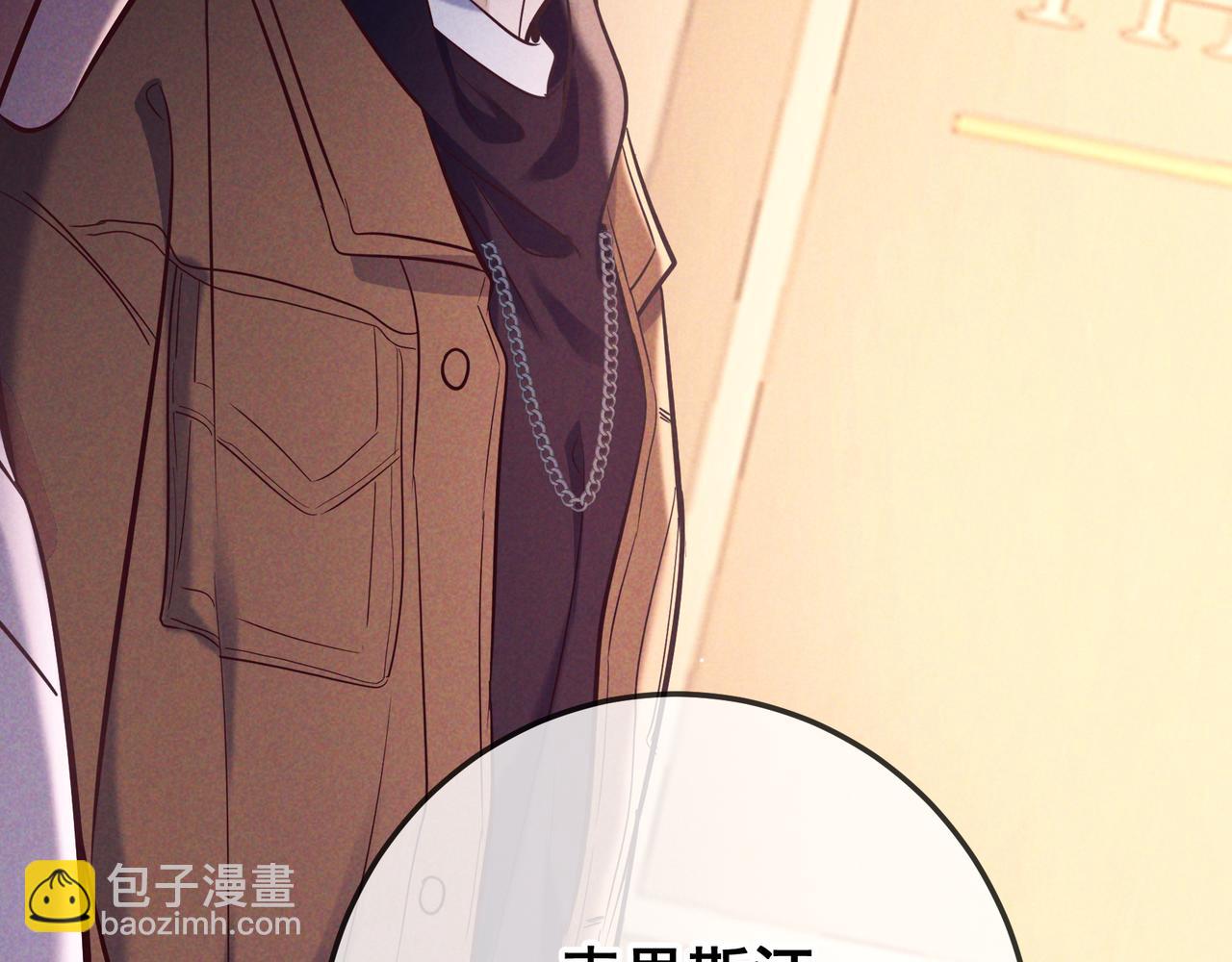 第86话 碎片重组(1/4)-第101话