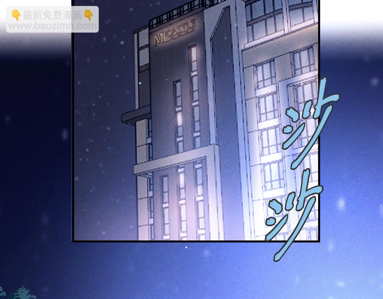 第86话 碎片重组(1/4)-第101话