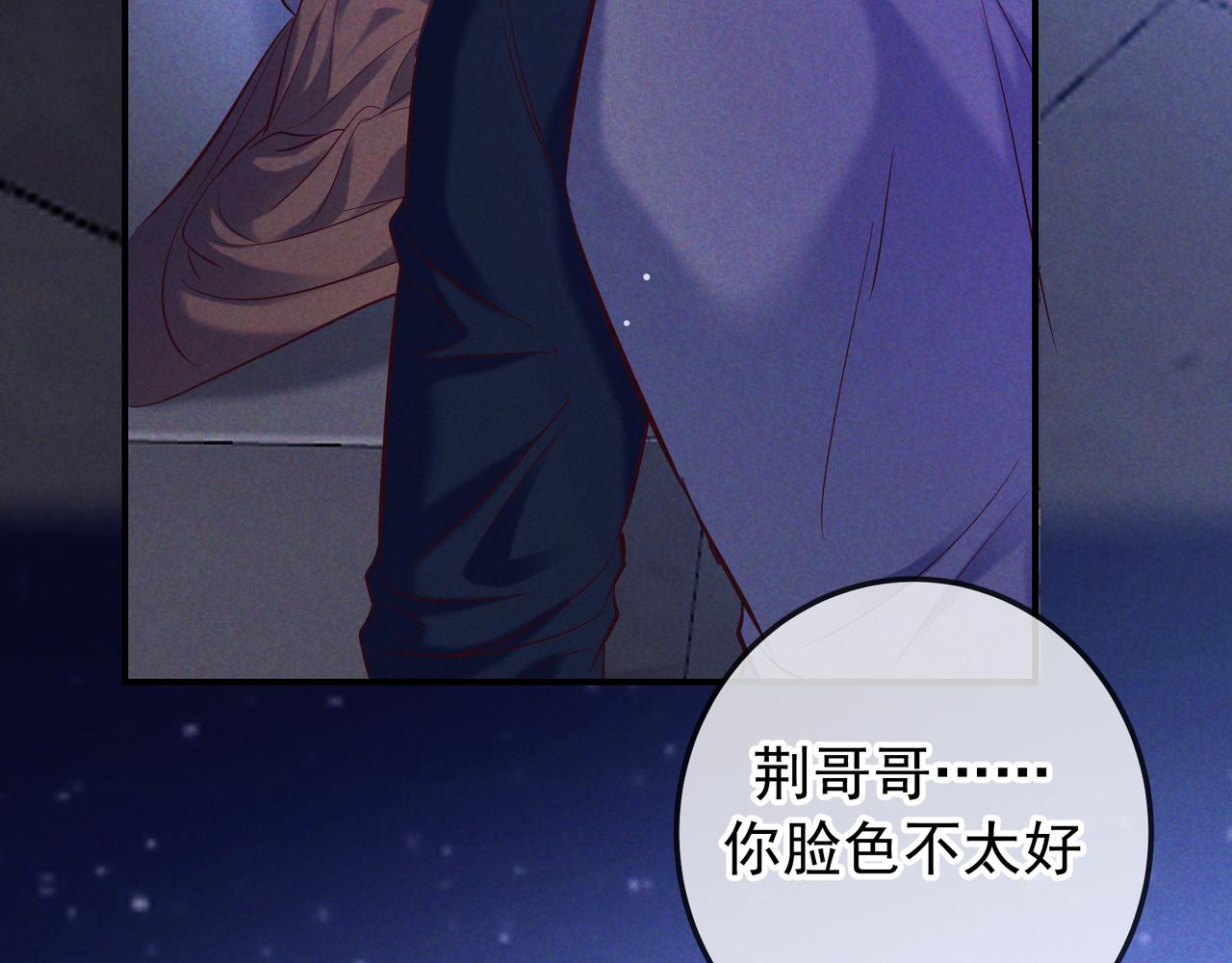 第86话 碎片重组(1/4)-第101话