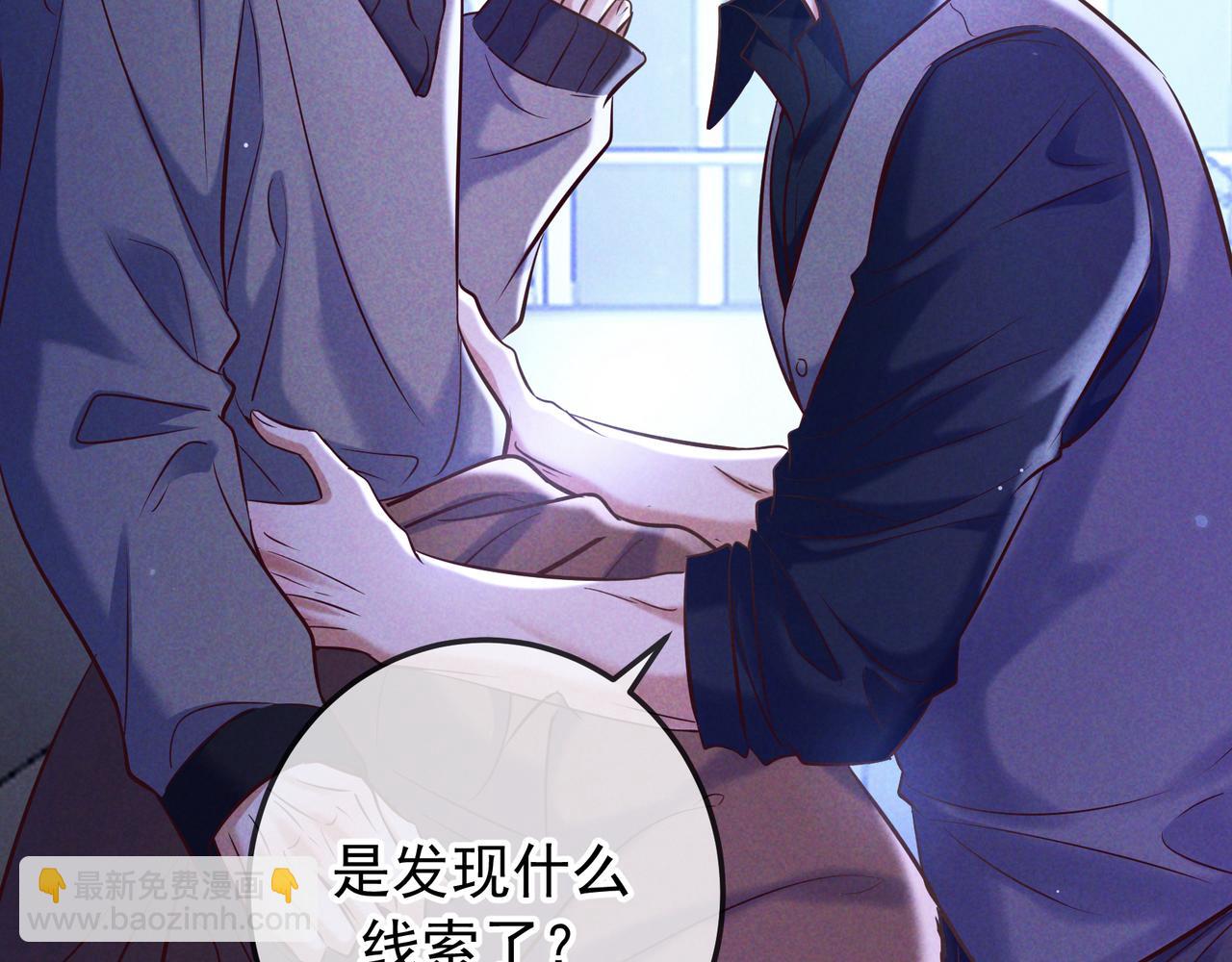 第86话 碎片重组(1/4)-第101话
