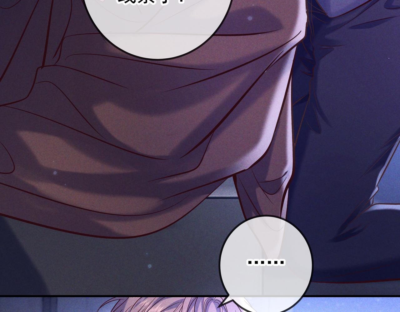 第86话 碎片重组(1/4)-第101话