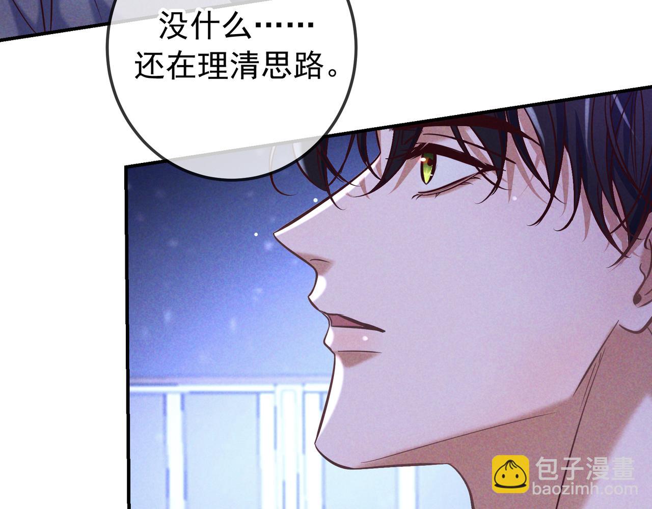 第86话 碎片重组(1/4)-第101话