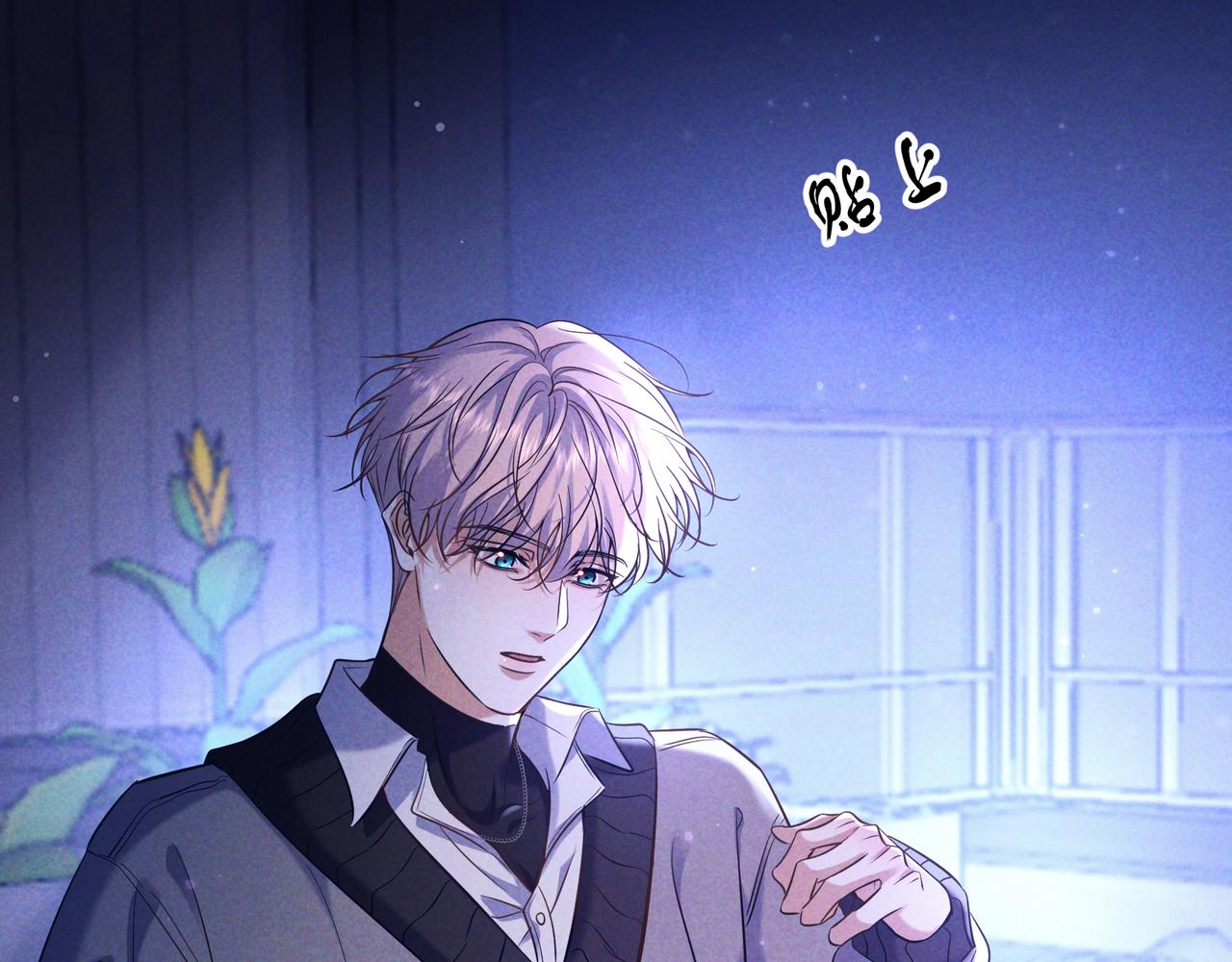 第86话 碎片重组(1/4)-第101话