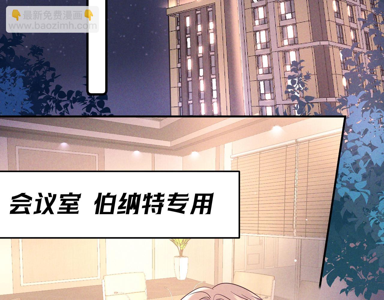第86话 碎片重组(1/4)-第101话