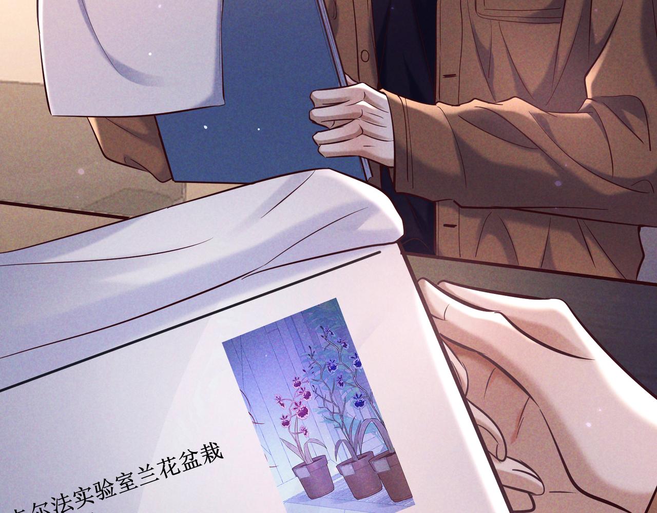 第86话 碎片重组(1/4)-第101话