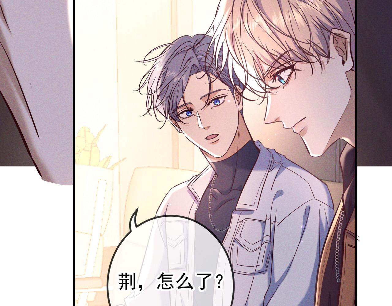 第86话 碎片重组(1/4)-第101话