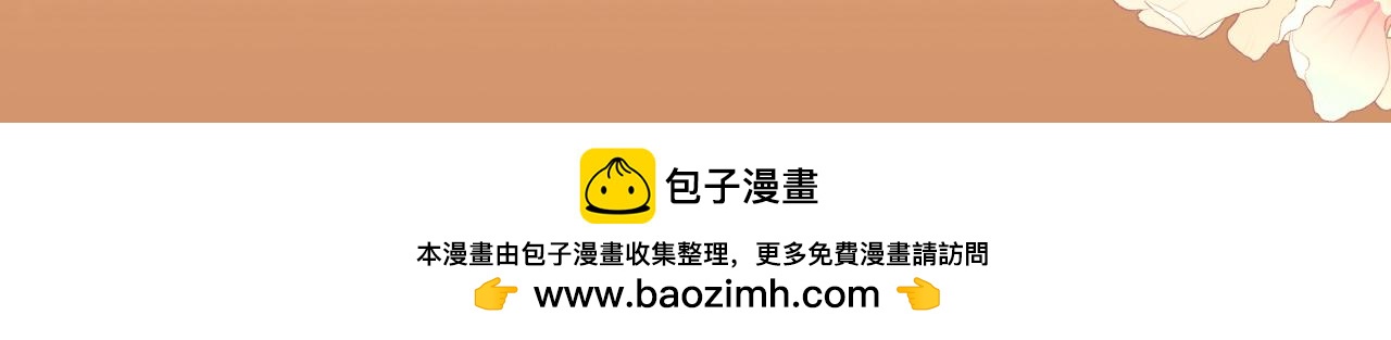 特典公开：12月9日 不要低估你自己的价值，金牌制作人-第107话