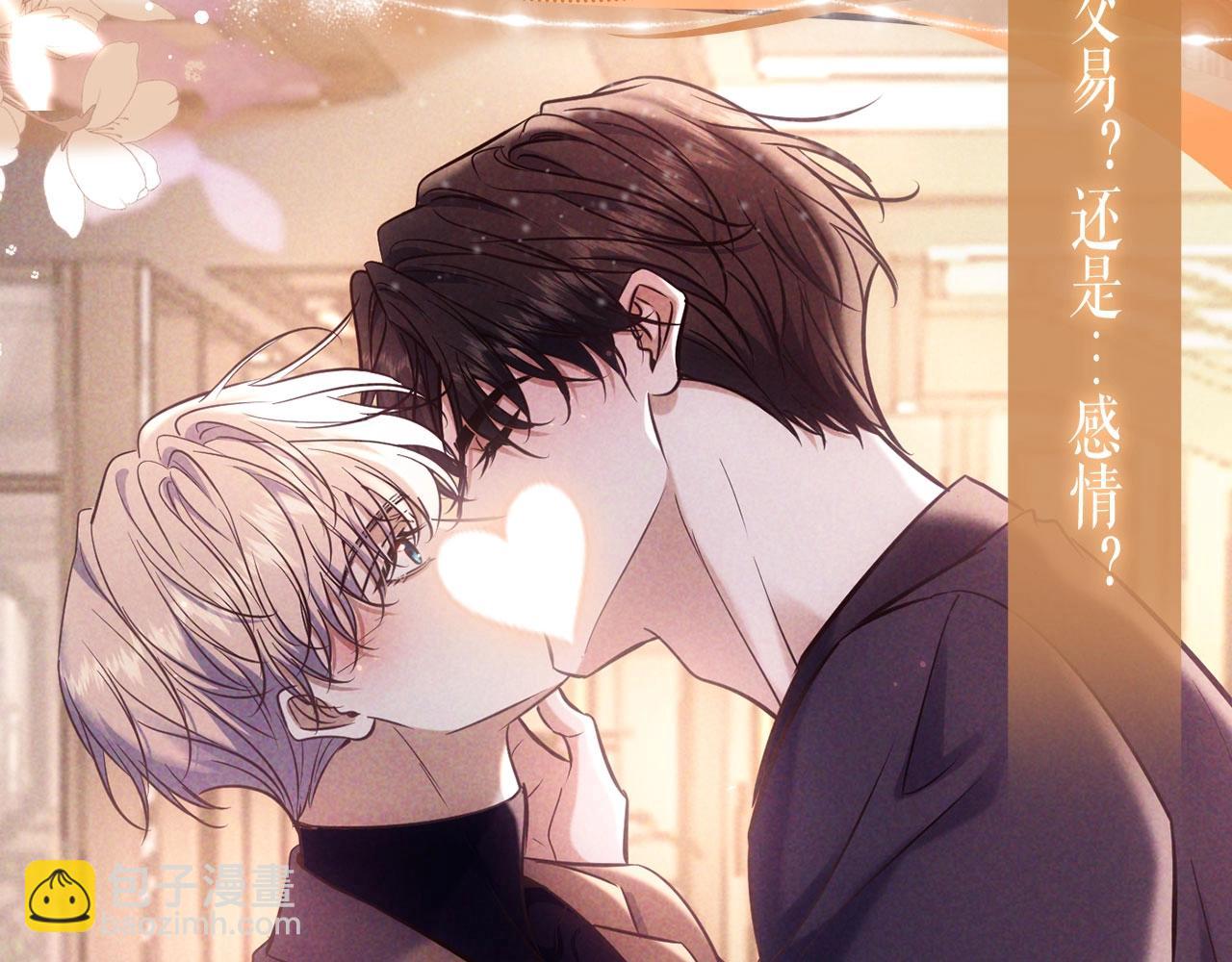 特典公开：12月9日 不要低估你自己的价值，金牌制作人-第107话