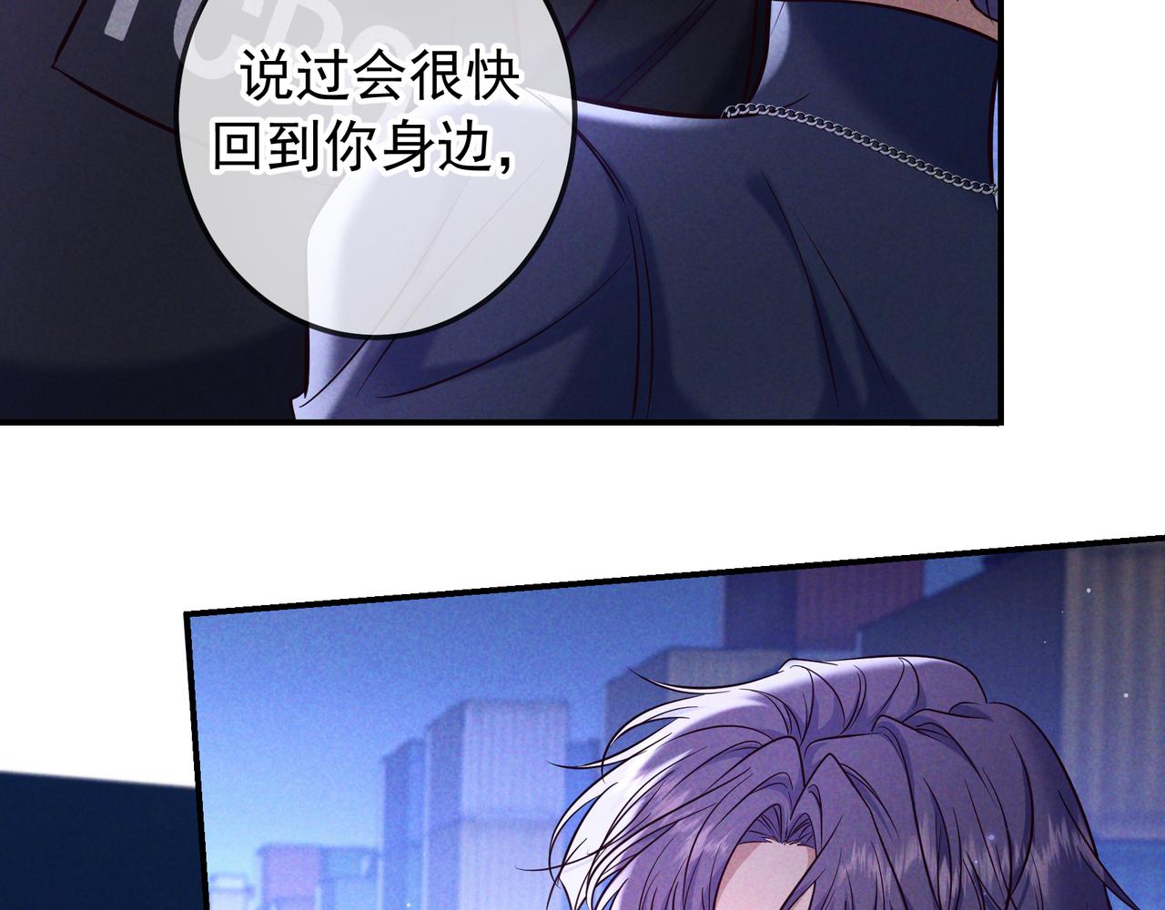 第89话 美好生活(1/3)-第109话