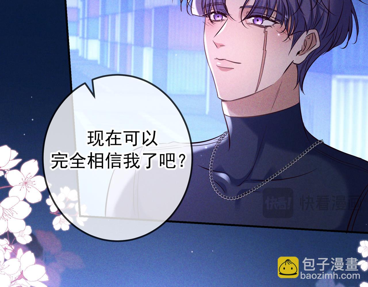 第89话 美好生活(1/3)-第109话