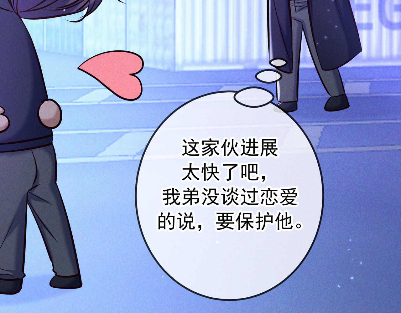第89话 美好生活(1/3)-第109话