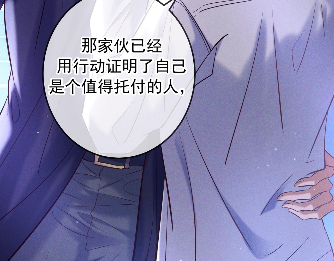 第89话 美好生活(1/3)-第109话