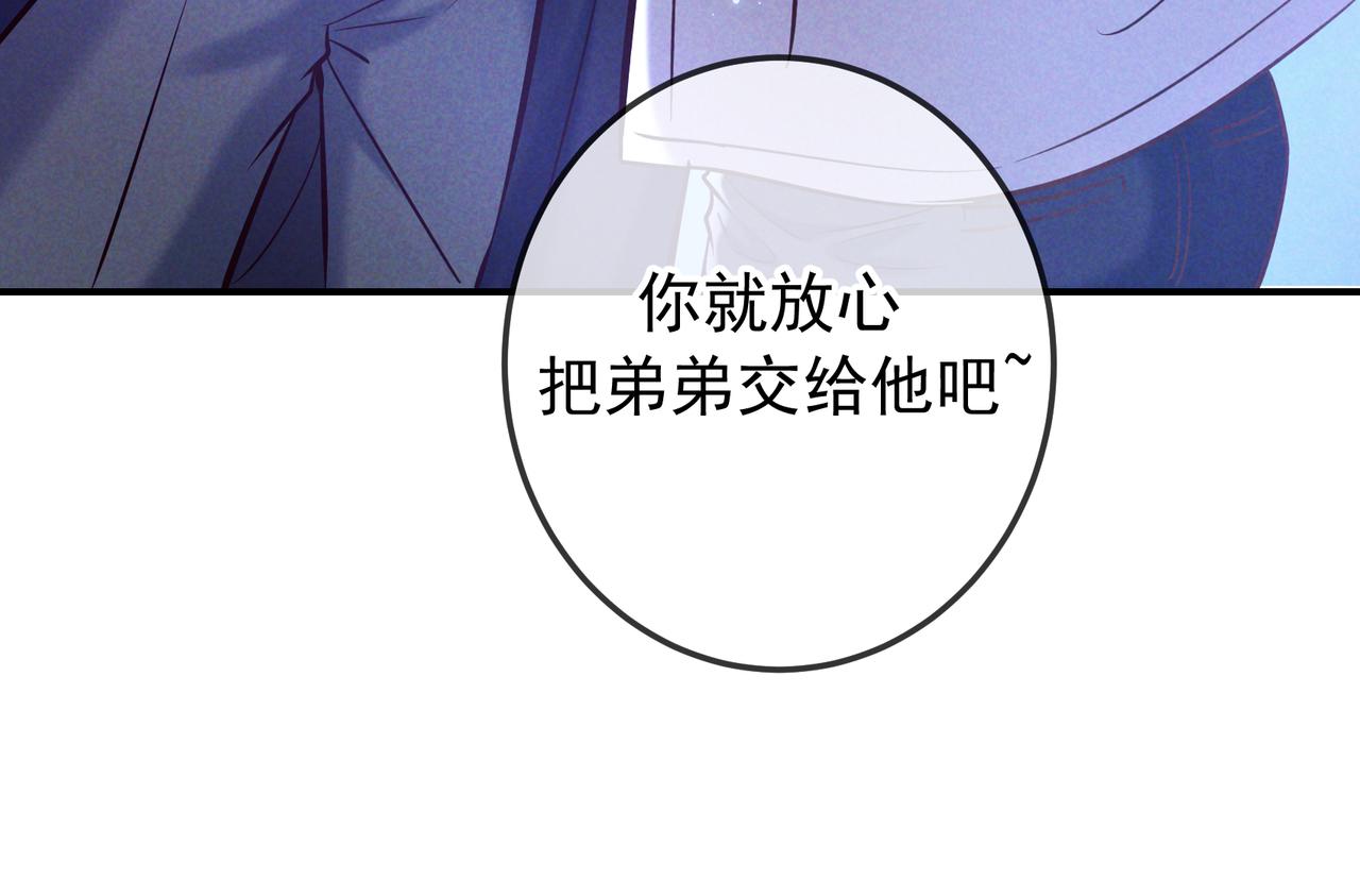 第89话 美好生活(1/3)-第109话