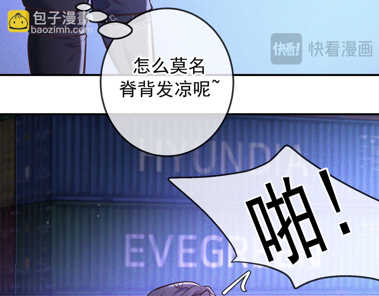 第89话 美好生活(1/3)-第109话