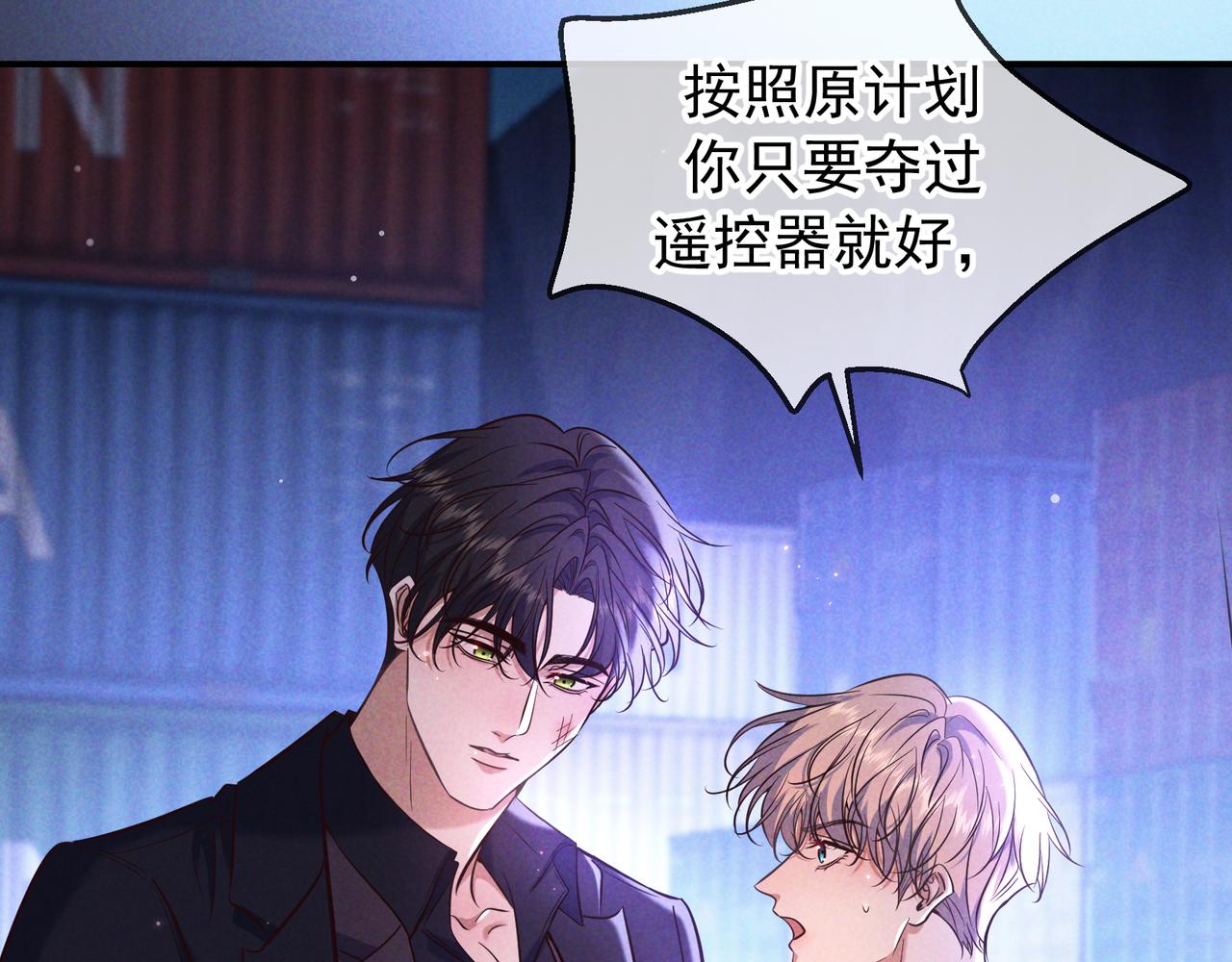 第89话 美好生活(1/3)-第109话