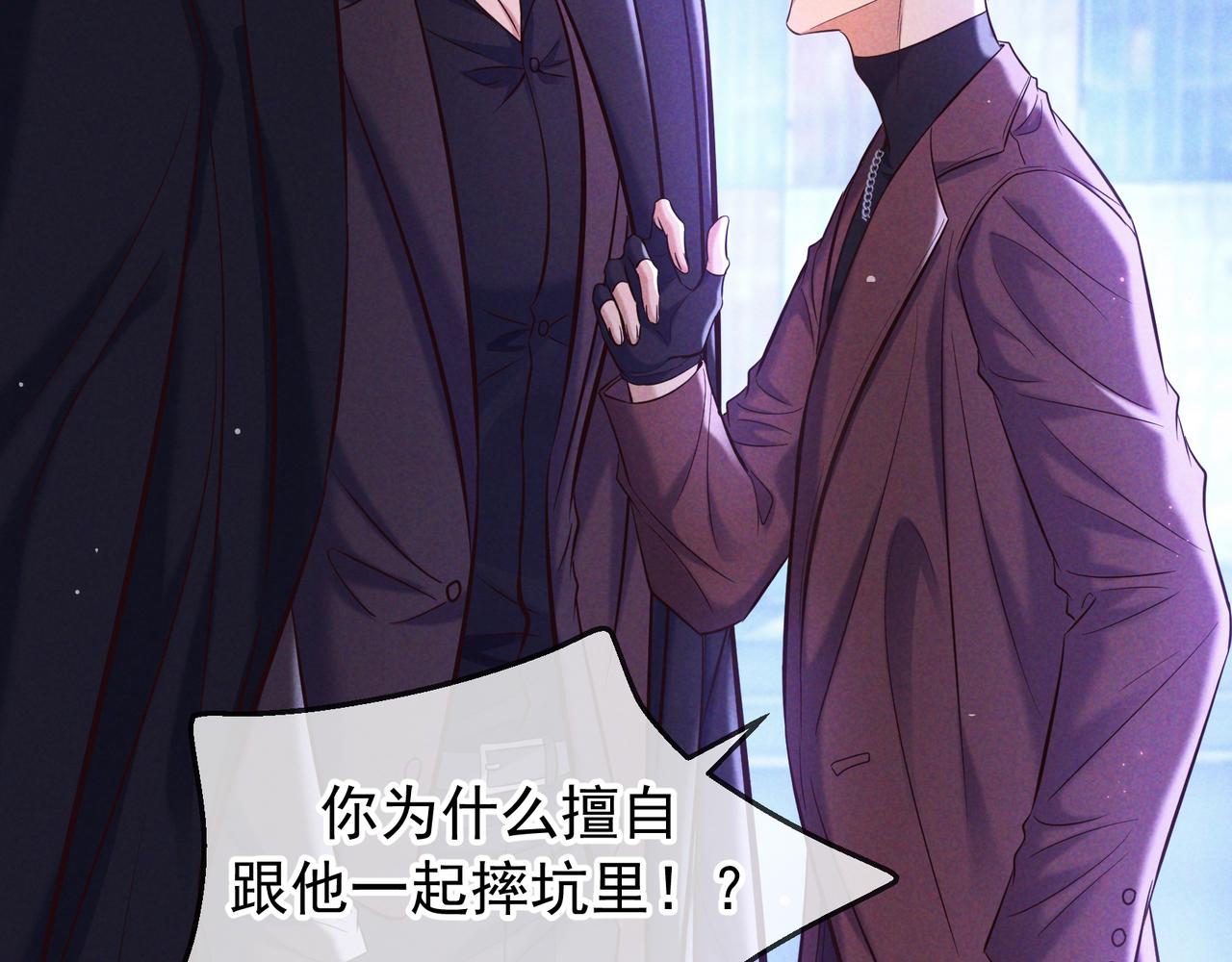 第89话 美好生活(1/3)-第109话