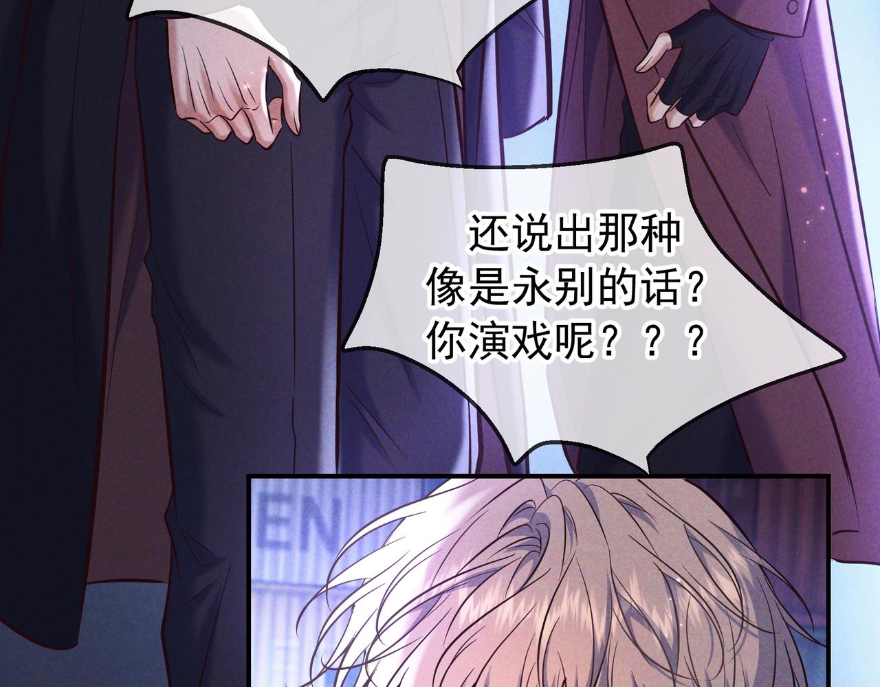 第89话 美好生活(1/3)-第109话