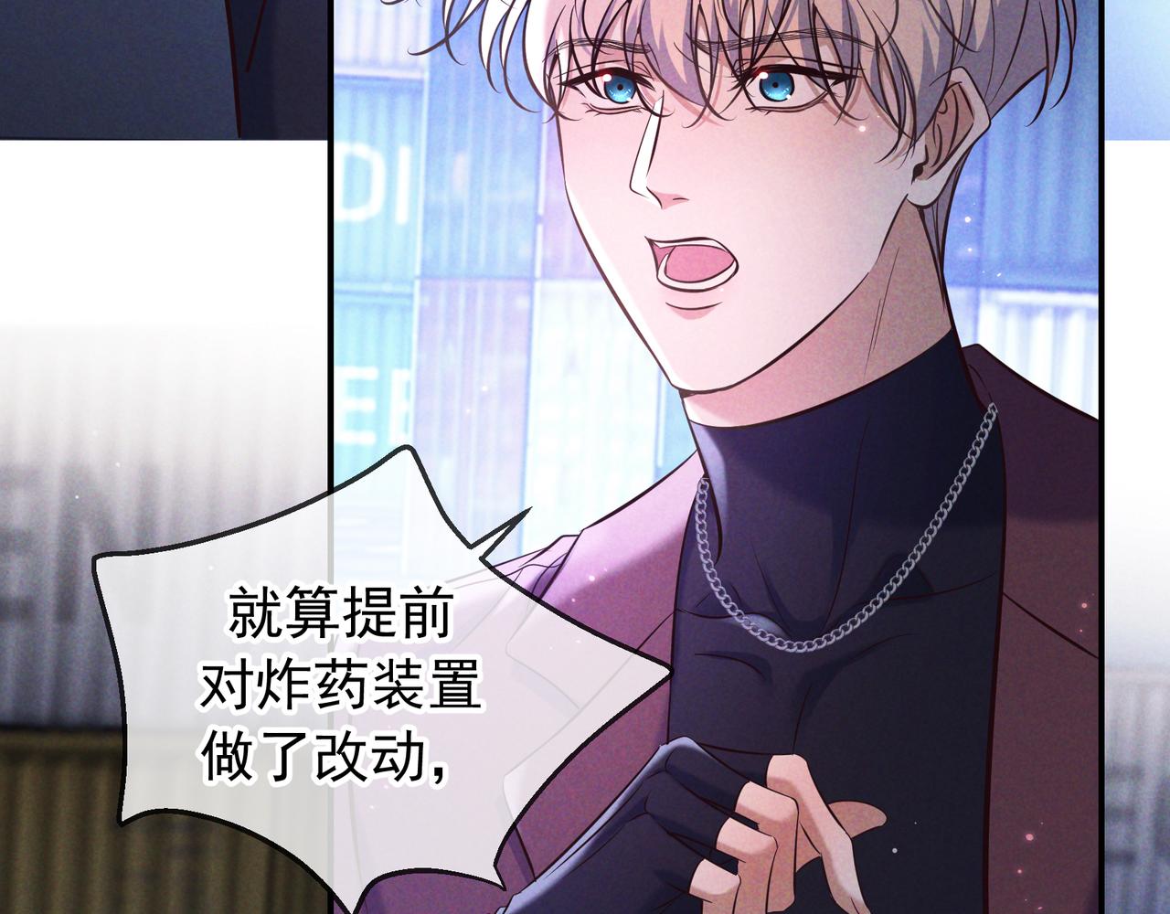 第89话 美好生活(1/3)-第109话