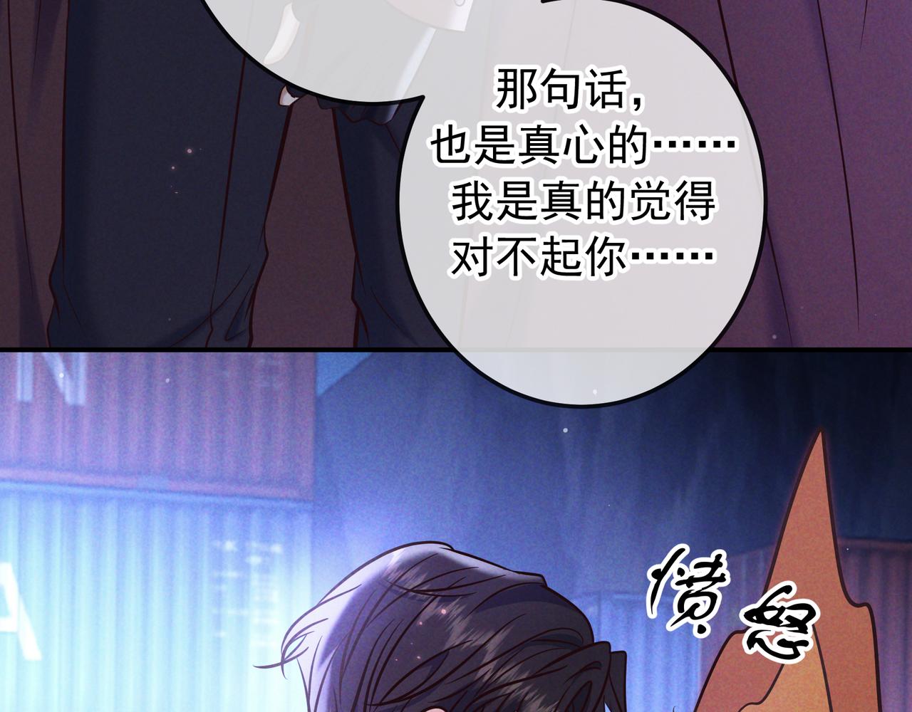第89话 美好生活(1/3)-第109话