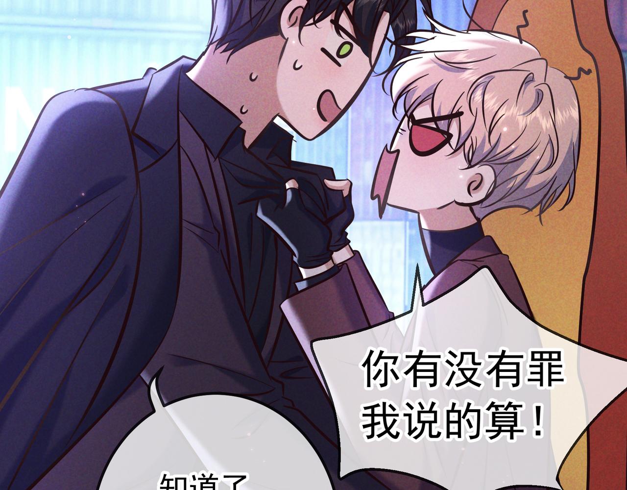 第89话 美好生活(1/3)-第109话