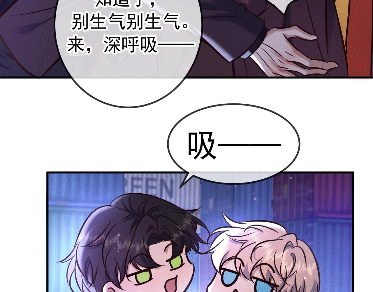第89话 美好生活(1/3)-第109话