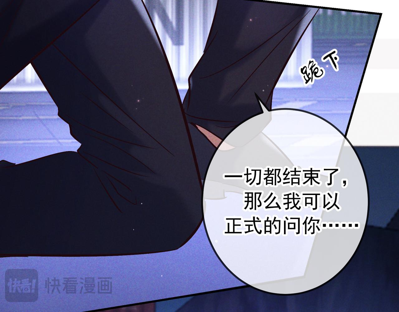 第89话 美好生活(1/3)-第109话