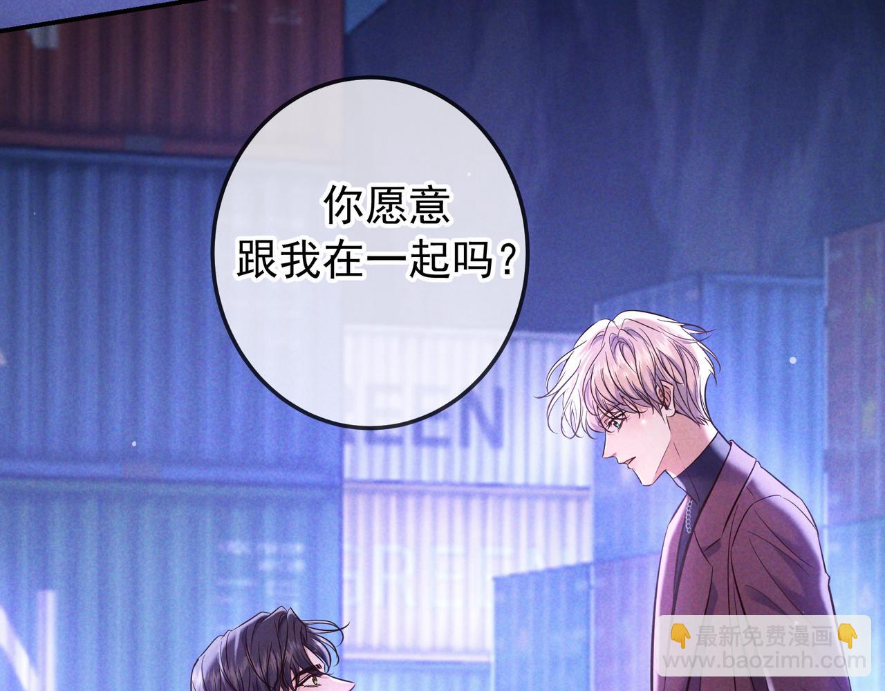 第89话 美好生活(1/3)-第109话