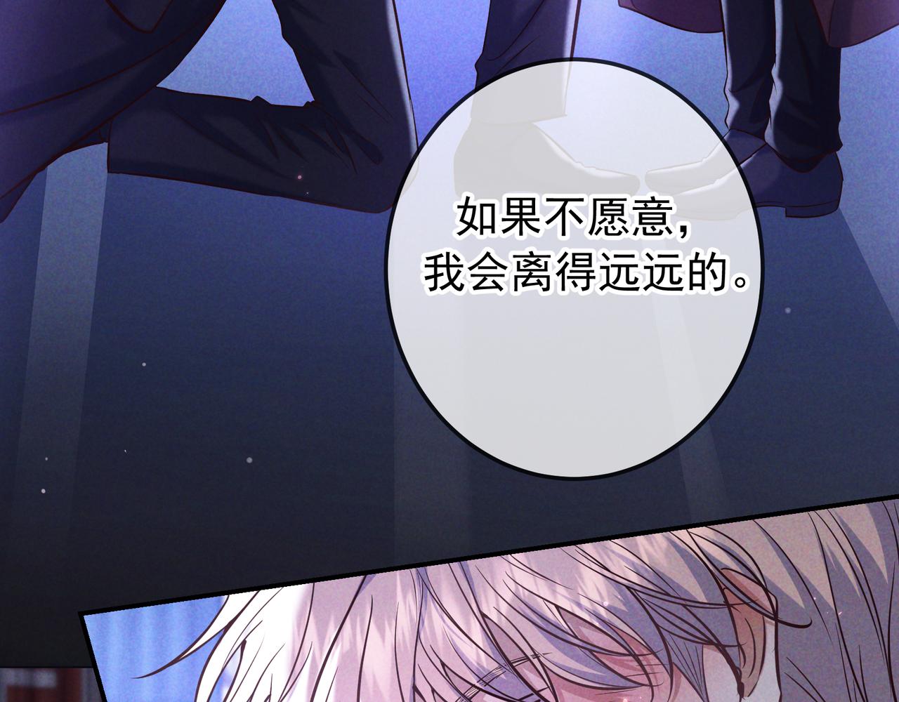 第89话 美好生活(1/3)-第109话