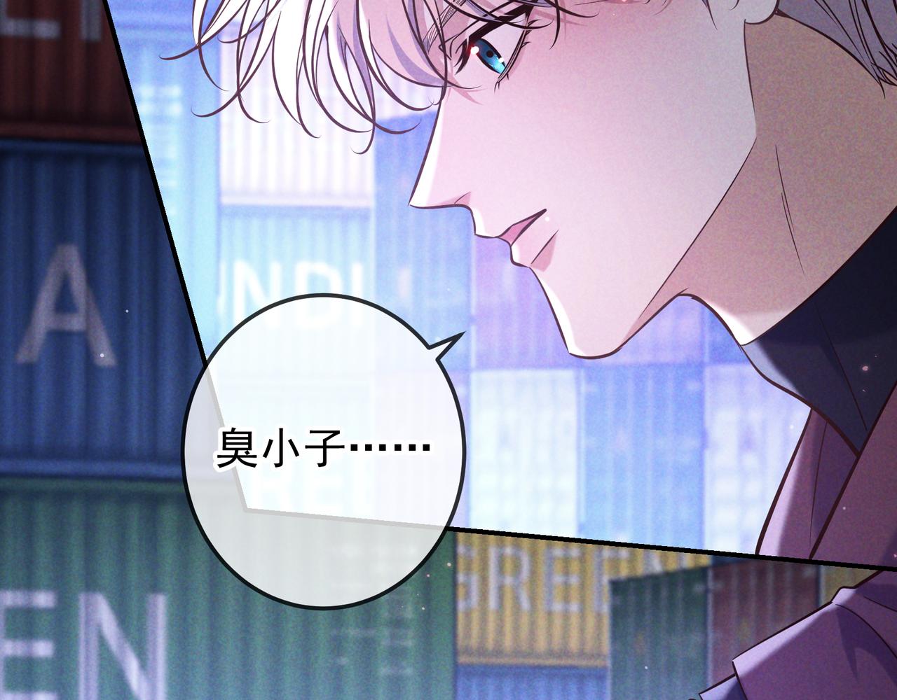 第89话 美好生活(1/3)-第109话