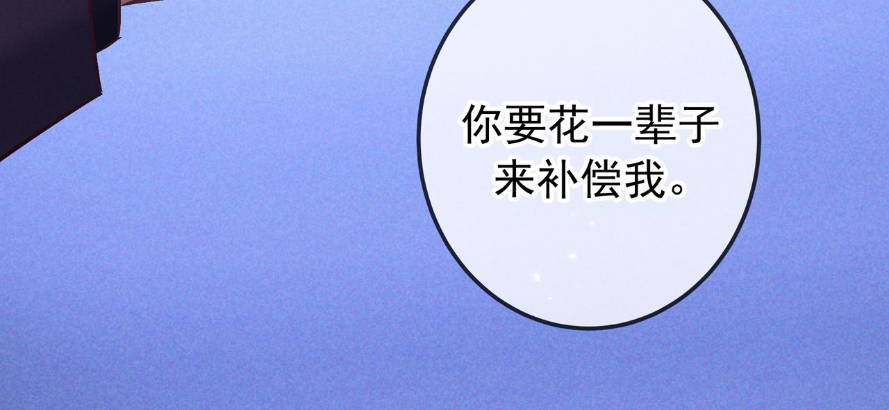 第89话 美好生活(1/3)-第109话