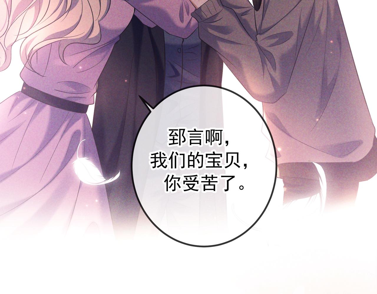 第91话 爱意之夜(1/4)-第111话