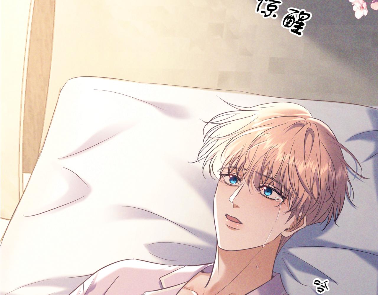 第91话 爱意之夜(1/4)-第111话