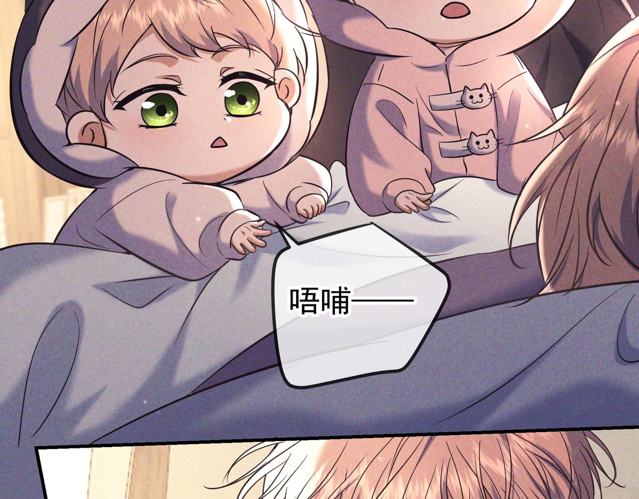 第91话 爱意之夜(1/4)-第111话