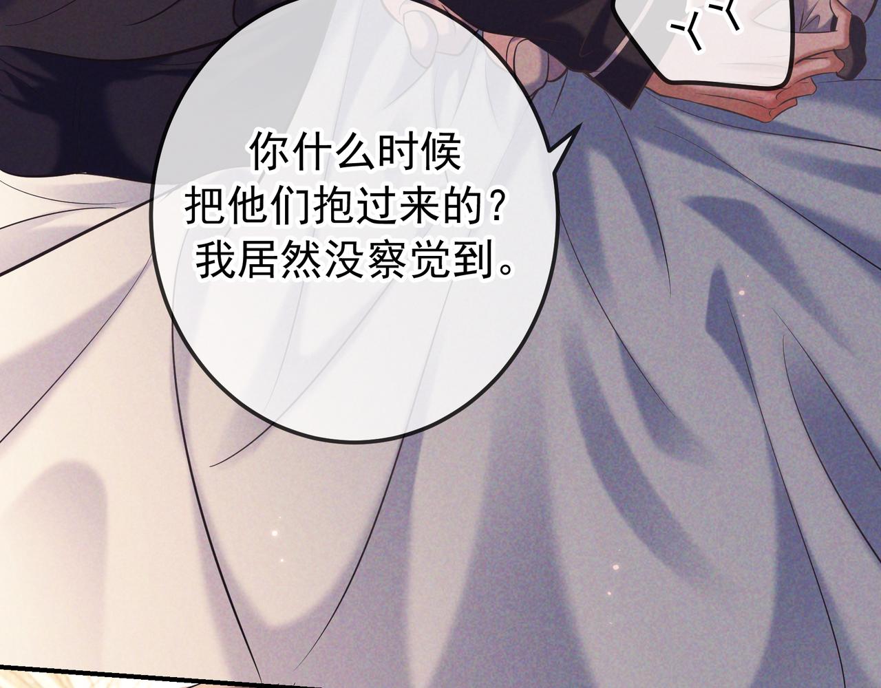 第91话 爱意之夜(1/4)-第111话