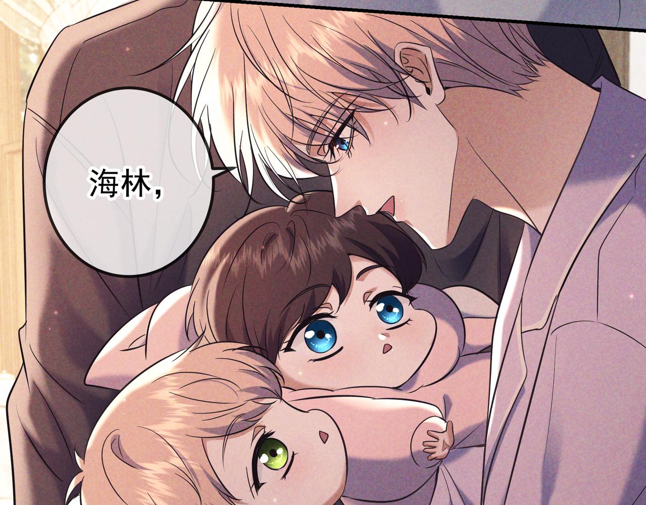 第91话 爱意之夜(1/4)-第111话