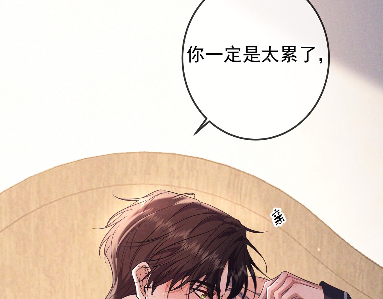 第91话 爱意之夜(1/4)-第111话