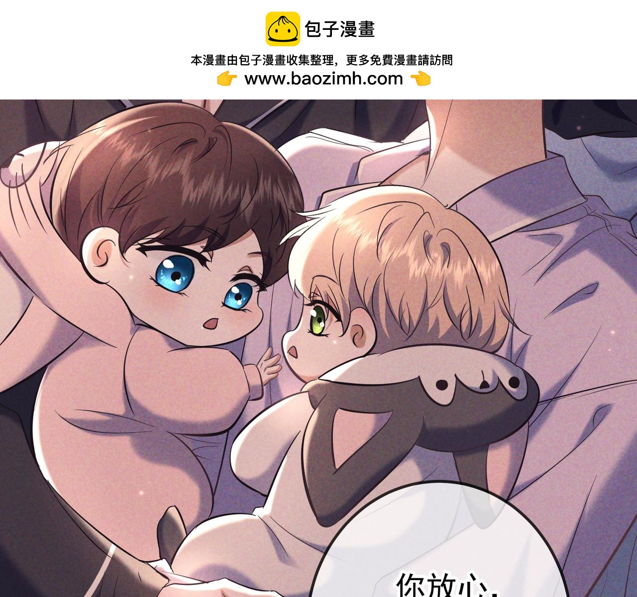 第91话 爱意之夜(1/4)-第111话
