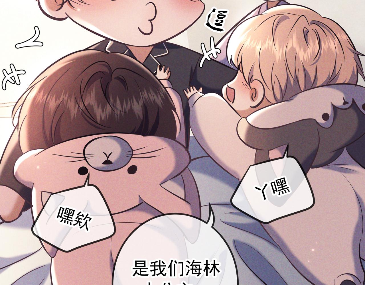 第91话 爱意之夜(1/4)-第111话