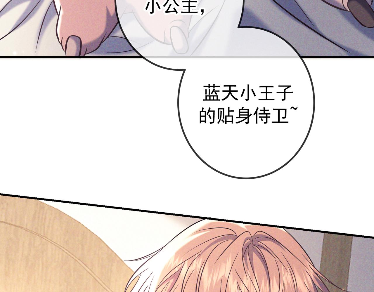 第91话 爱意之夜(1/4)-第111话