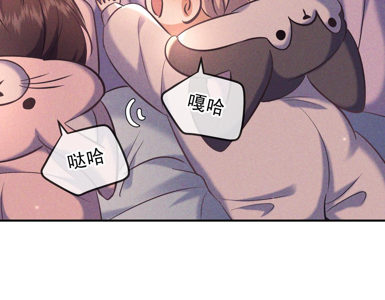 第91话 爱意之夜(1/4)-第111话