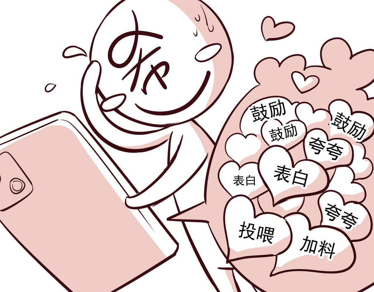 后记-第113话