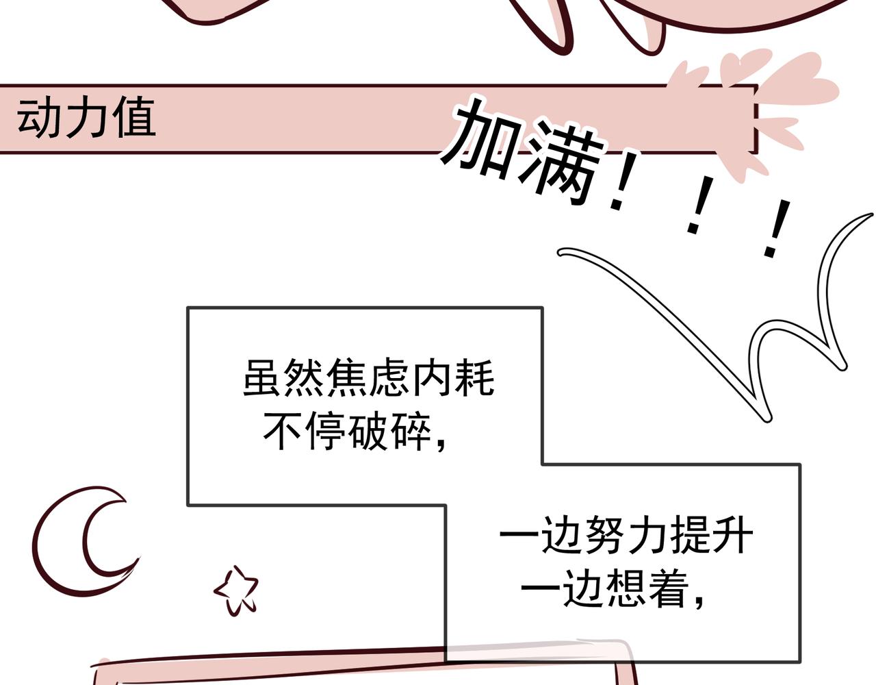 后记-第113话