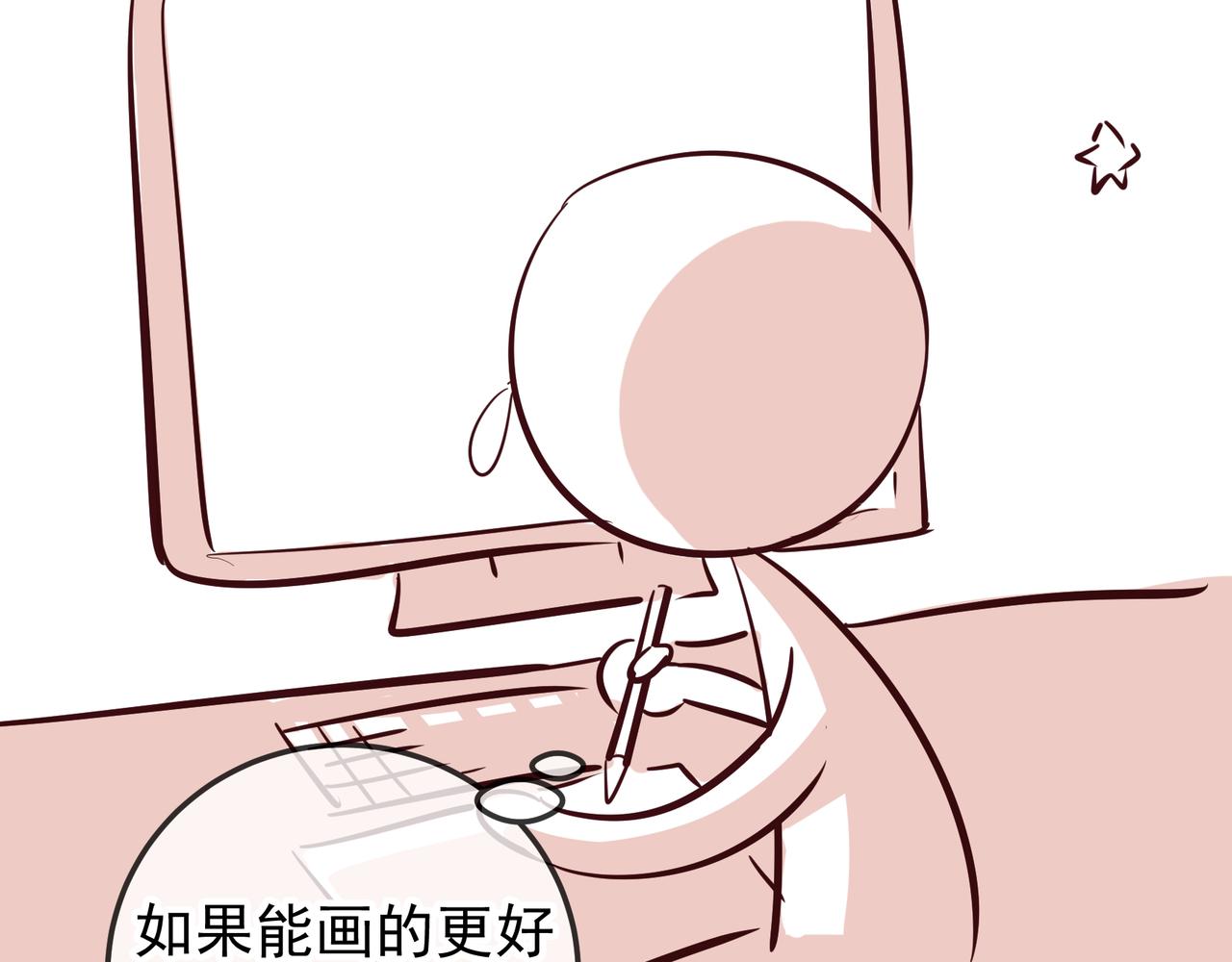后记-第113话
