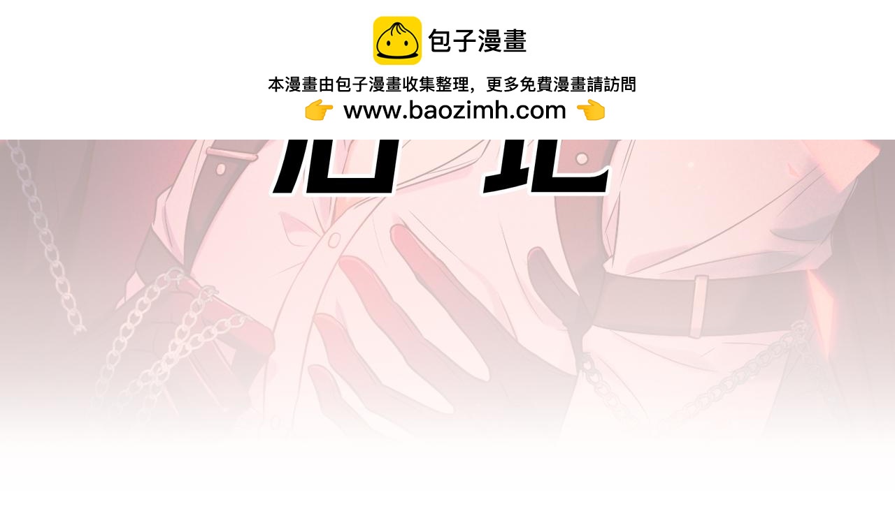 后记-第113话
