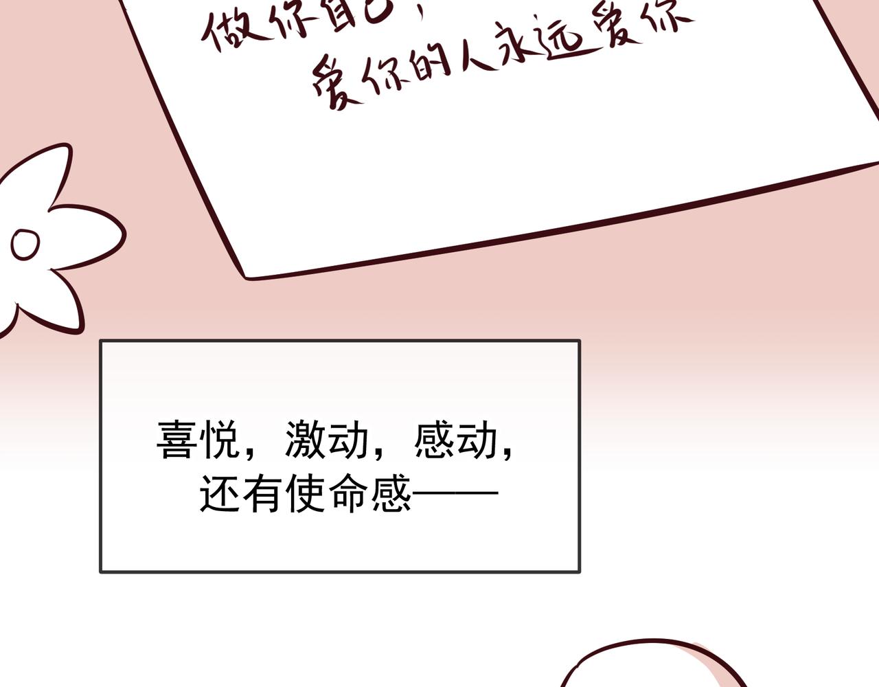 后记-第113话
