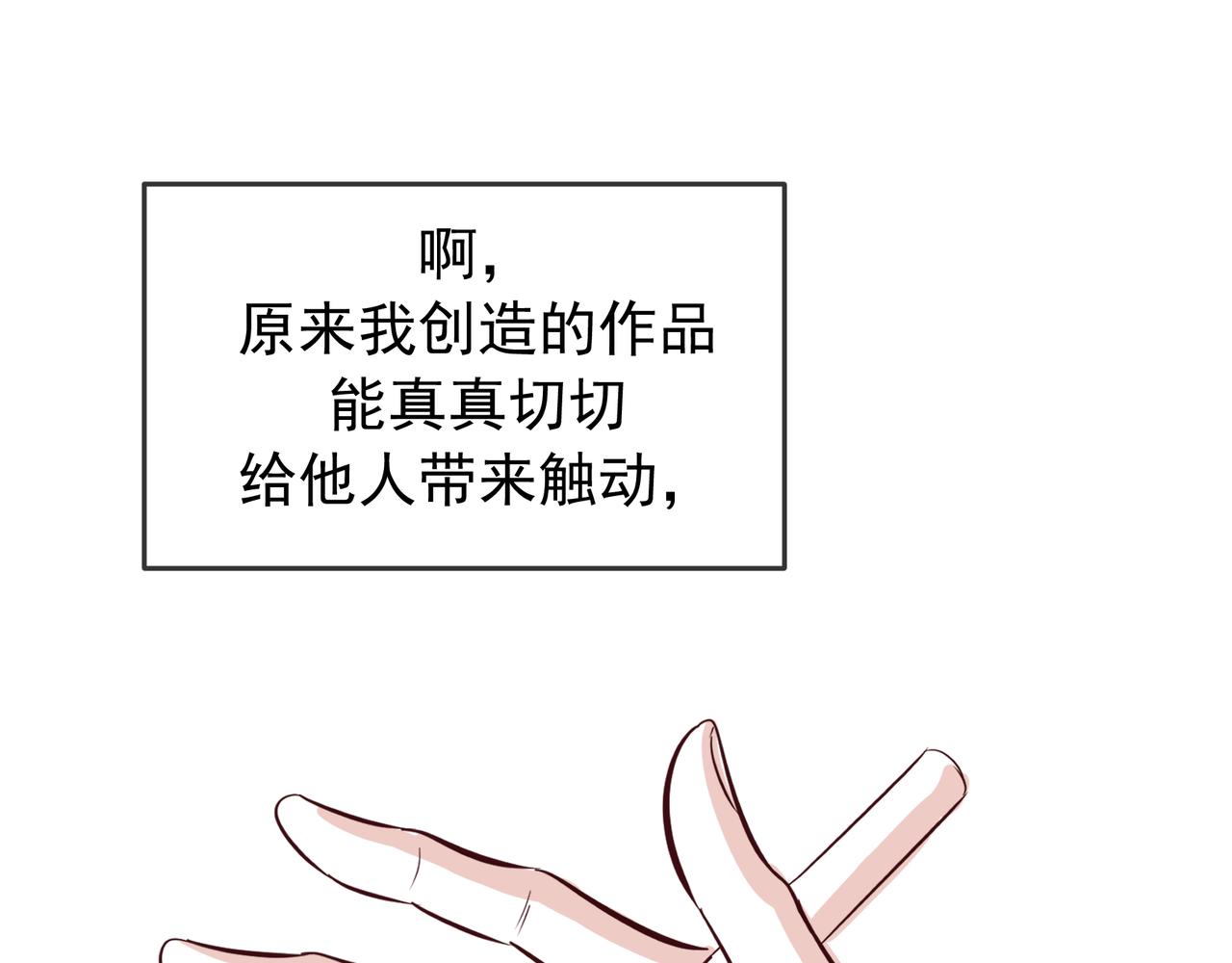 后记-第113话