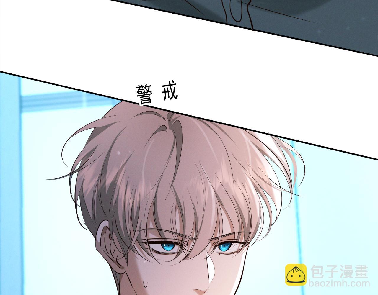 第11话 身后(1/3)-第11话