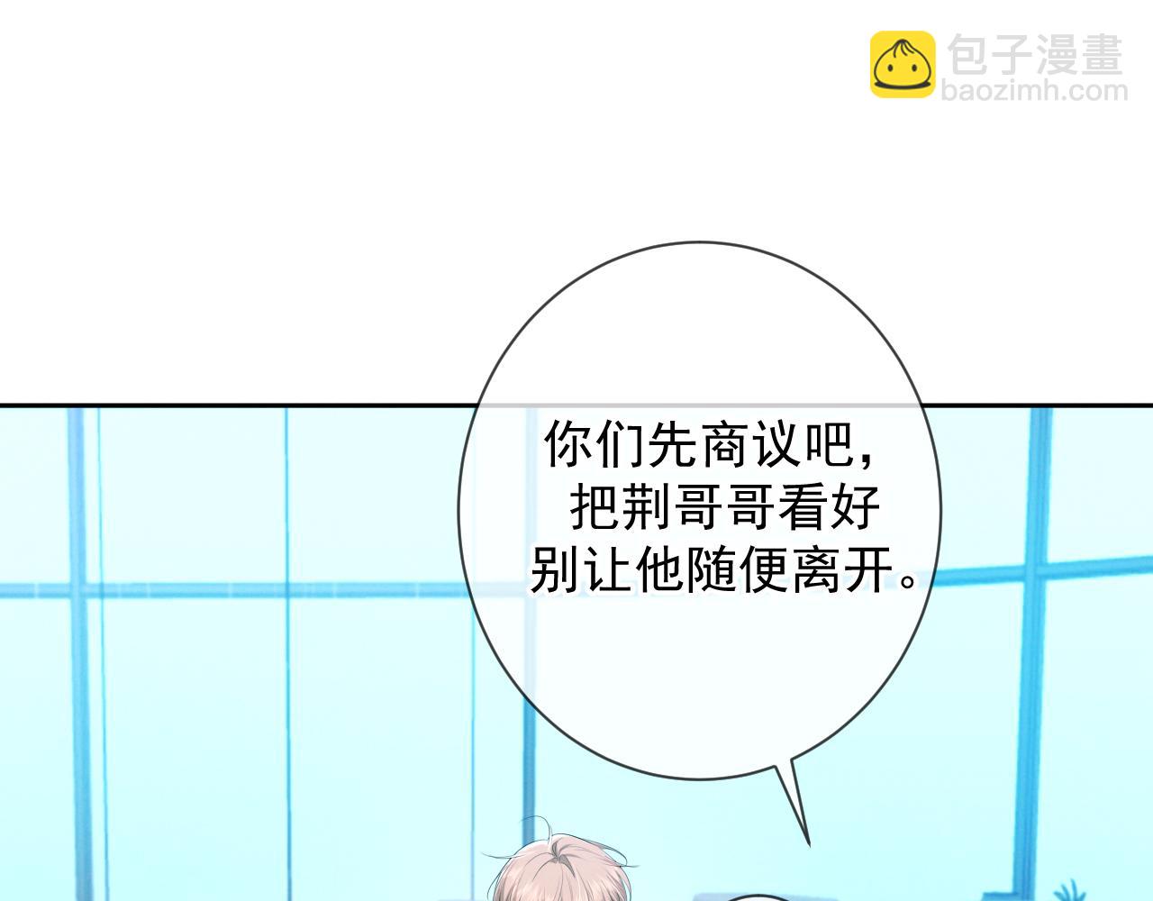 第11话 身后(1/3)-第11话